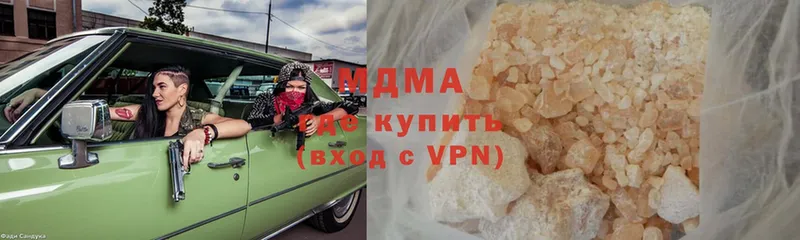 МДМА crystal  Новоаннинский 